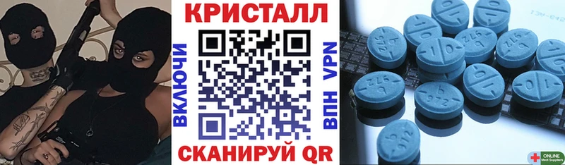 Амфетамин 98%  где найти наркотики  маркетплейс какой сайт  Баймак 