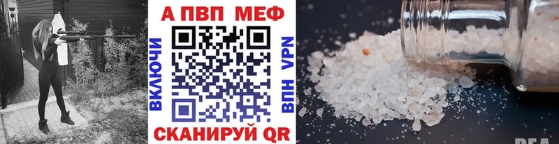 это наркотические препараты  магазин  наркотиков  Баймак  APVP крисы CK 