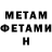 МЕТАДОН мёд 32 fishy