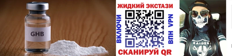 Бутират вода Баймак