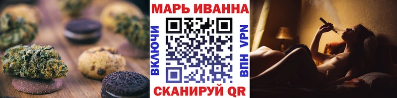 Canna-Cookies конопля  Баймак 