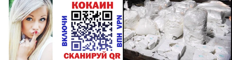 Кокаин 97%  blacksprut tor  Баймак  даркнет сайт 