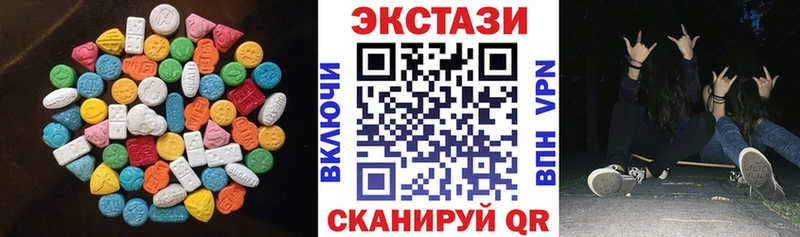 Экстази Дубай  продажа наркотиков  Баймак 