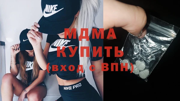 mdma Арсеньев