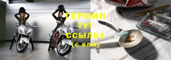 таблы Армянск