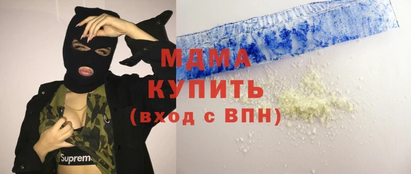 mdma Арсеньев