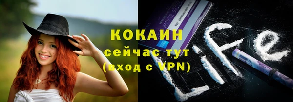 таблы Армянск
