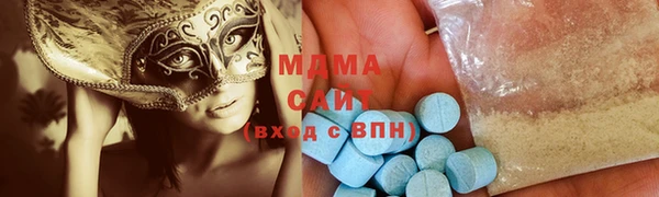 таблы Армянск