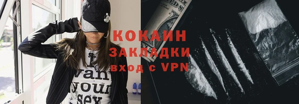 меф VHQ Аркадак