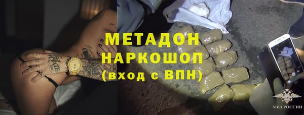 таблы Армянск