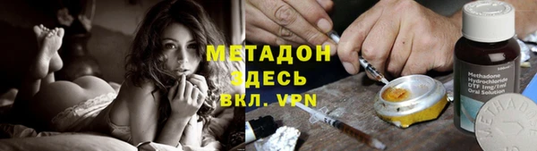 таблы Армянск