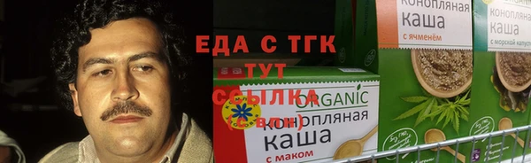 мефедрон Алзамай