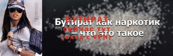 эйфоретик Алексин