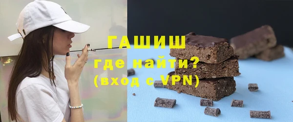 меф VHQ Аркадак