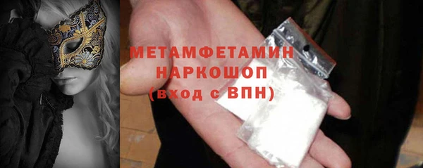 меф VHQ Аркадак