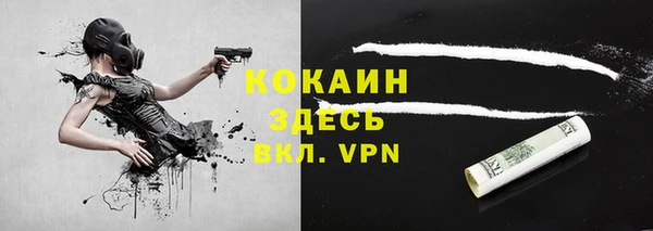 таблы Армянск