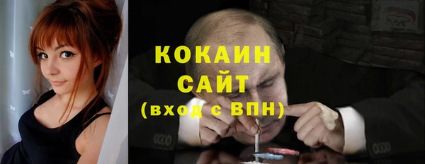 меф VHQ Аркадак