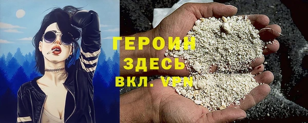 таблы Армянск