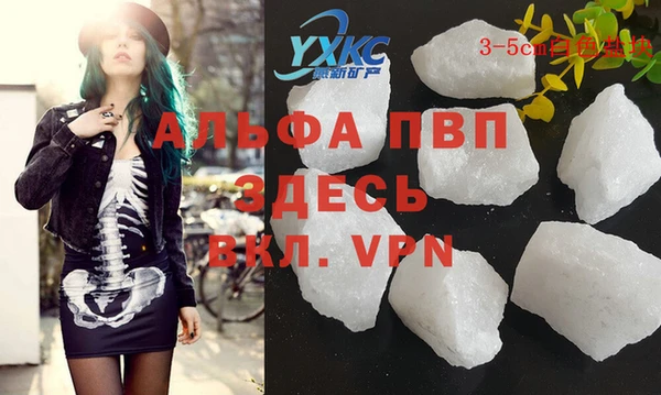 таблы Армянск