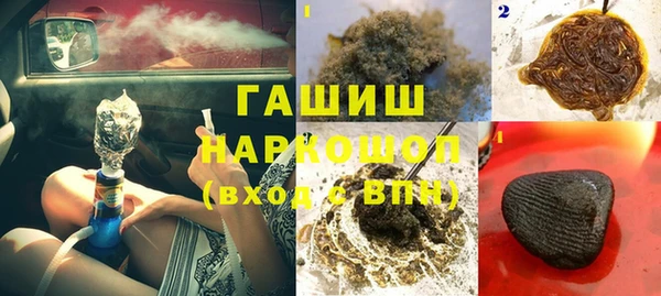 меф VHQ Аркадак