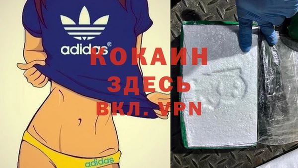 меф VHQ Аркадак
