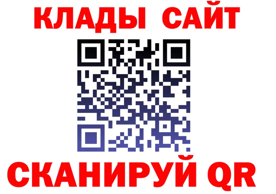 Alpha-PVP СК КРИС зеркало площадка OMG Баймак