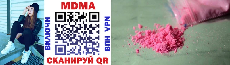 hydra сайт  Баймак  MDMA crystal 