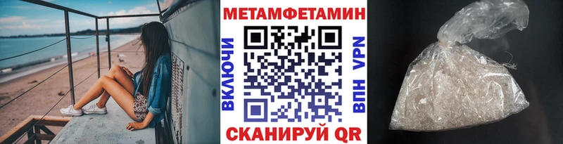 МЕТАМФЕТАМИН Methamphetamine наркотики Баймак