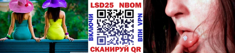 купить наркотики сайты  Баймак  Марки NBOMe 1,5мг 