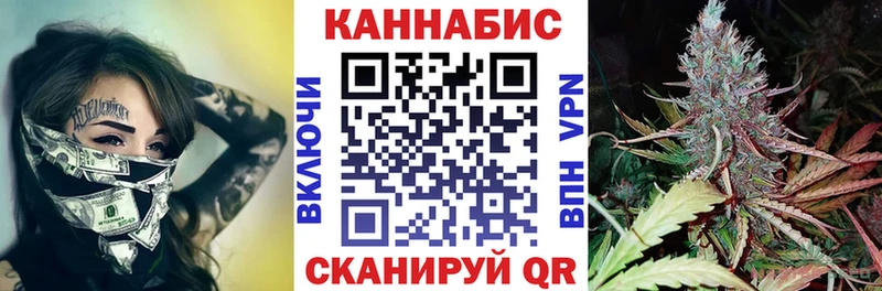где можно купить   Баймак  Марихуана план 